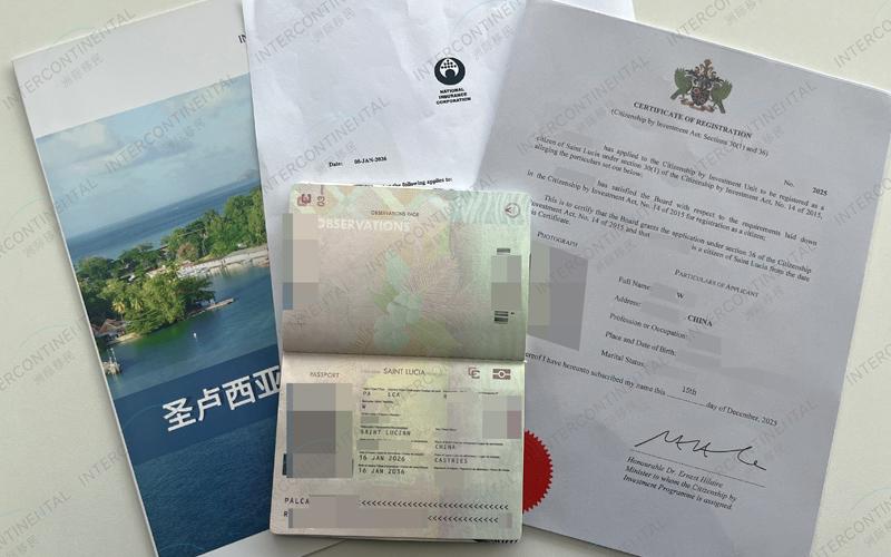 圣盧西亞護(hù)照W總